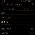 世界最高峰のゲーミングフォン「ROG Phone II」日本発売決定！“変態過ぎる”高性能ぶりに酔いしれよう