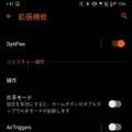 世界最高峰のゲーミングフォン「ROG Phone II」日本発売決定！“変態過ぎる”高性能ぶりに酔いしれよう