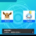 【吉田輝和の絵日記】『ポケモン ソード・シールド』キャンプにオシャレに巨大化バトル！―中年達が少年に戻る