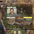 『三國志14』ゲームシステムをまとめたPV第2弾公開―天下統一を目指す登場武将は総勢1,000名以上！