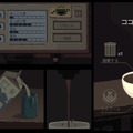 ファンタジーなシアトルで異種族と心をかよわせる『コーヒートーク』「まず一杯」な体験版プレイレポ