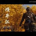 『Ghost of Tsushima』「境井仁」現る最新トレイラー！2020年夏発売【TGA2019】