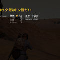 低スペックPCでも快適な『PUBG LITE』をプレイ！ バトロワの金字塔がよりカジュアルに【特集】