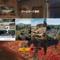 低スペックPCでも快適な『PUBG LITE』をプレイ！ バトロワの金字塔がよりカジュアルに【特集】