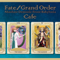 「Fate/Grand Order -絶対魔獣戦線バビロニア- Limited Cafe」メインビジュアル（C）TYPE-MOON / FGO7 ANIME PROJECT