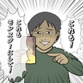 【吉田輝和の絵日記】移植版『モンスターファーム』データベースでモンスター再生！―今の子はCD知らないだと…