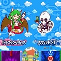 ぷよぷよ7