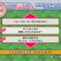 らくらく禁煙アプリWii 禁煙科の医者が教える7日でやめる方法