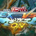 PS4版『機動戦士ガンダム EXTREME VS. マキオン』はエクストラ機体も初期から参戦！ゲームバランスはアーケード版最終環境を移植【特別番組まとめ】