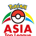『ポケカ』アジアのトッププレイヤーが集う公式大会「Pokemon Asia Top League」2月23日開催―6地域の強者達が激突！
