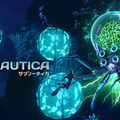 海中サバイバル『Subnautica サブノーティカ』国内PS4版の発売日が3月19日に決定！