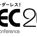 CEDEC 2009、今年のテーマは「開発マインド、ボーダーレス！」
