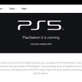 英国のPlayStation公式サイトに「PS5」のページが登場！