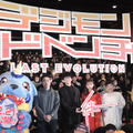 『デジモンアドベンチャー LAST EVOLUTION 絆』完成披露上映会の様子
