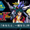 『ジージェネ クロスレイズ』に「Gガンダム」参戦！DLC紹介新トレイラー―「AGE-FX」「ターンX」「ガンダムX 3号機」などの姿も