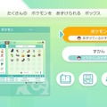 『Pokemon HOME』を一足先に体験！これは想像以上にポケモン整理＆交換がはかどるぞ！！