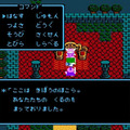 『ドラクエIV』あの時の自分は「デスピサロ」だった・・・！ 涙を滲ませた最終決戦で剣を向けた理由を、今改めて振り返る【特集】