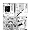 【新連載漫画】『ビビッドアーミーよろしくね！』第一話「突然の訃報」