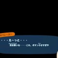 『あつまれ どうぶつの森』Direct映像で見逃しがちな18の要素！リセットさんのその後やしずえの小ネタも