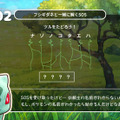 『ポケダン 救助隊DX』みたいにリアル世界でもポケモンを救助しよう！ 謎解き企画「ポケモンSOSチャレンジ」3月2日より開始
