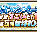 『オルサガ』「UR・SSR確率5倍無料10連レアガチャ」開催中！限定16UR「ロベリア」は甘～いバレンタイン衣装で登場