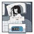 【吉田輝和の絵日記】25歳独身OLの恋愛模様を観察するデジタルコミック風ADV『Florence』