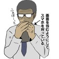 【吉田輝和の絵日記】25歳独身OLの恋愛模様を観察するデジタルコミック風ADV『Florence』