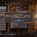 『仁王2』今のうちに“落命”慣れしておけ！「最終体験版」プレイレポート