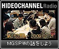 小島監督、公式ブログにて『METAL GEAR SOLID PEACE WALKER』のシナリオ“本読み”の模様を初公開！