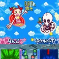 ぷよぷよ7