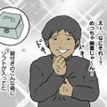 【吉田輝和の絵日記】名作RPGが大幅進化！濃厚な1時間を味わい、期待感が高まった『FF7 リメイク』体験版