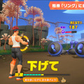 『リングフィットアドベンチャー』無料アップデート配信―リズムゲームを追加【UPDATE】