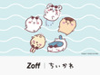「ちいかわ」×「Zoff」コラボが、5月31日スタート！サングラスもバッチリ似合ってる 画像