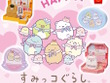 ハッピーセット「すみっコぐらし」が12月12日より提供！マクドナルドの店員やアイドルになった姿が可愛いおもちゃ全9種 画像