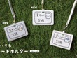草むしり検定証カードホルダーに「ちいかわ 5級」と「うさぎ 2級」柄がついに登場！裏面は漫画エピソードをデザイン 画像