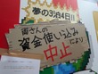 両さん借金地獄の可能性も…ある！？プロデューサー「とんでもない結末になることが」―カイロソフトとの合作『こち亀』新作ゲーム、ジャンフェス会場でさらに細かくチェックしてきた 画像