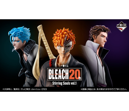 一番くじ　BLEACH 黒崎一護　グリムジョー　虚　フィギュア BLEACH」新作一番くじ発売！藍染惣右介とグリムジョー、ラストワン賞に