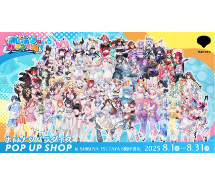 ホロライブまとめ売り ホロライブ ちょこのっこ まとめ売り