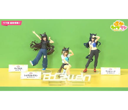 ウマ娘』シュヴァルグラン、ヴィルシーナ、ヴィブロスが「BoC'z」の姿