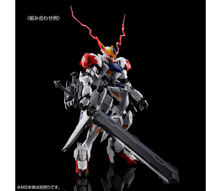 予約中MGバルバトス　拡張キット 新作ガンプラ「MG ガンダムバルバトスルプス用 拡張パーツセット」11月