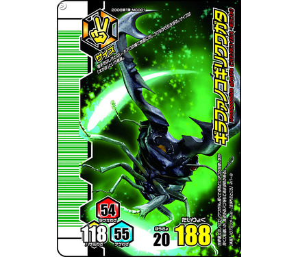 ムシカードを一新 ムシキング アダー完結編 4月下旬より稼動 7枚目の写真 画像 インサイド