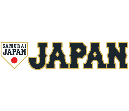 ガンホー 野球日本代表 侍ジャパン のオフィシャルパートナーに決定 ともに世界一を目指す 1枚目の写真 画像 インサイド