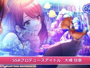 その指輪の意味は…？“IFの未来”を描く『シャニマス』新シリーズで脳が破壊されるプロデューサーが続出―大人になった甘奈、未来の雛菜が登場し考察が捗る 画像