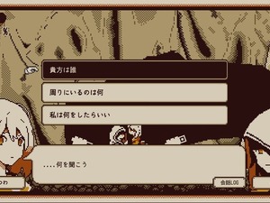 性格診断できる探索ADV『Refind Self: 性格診断ゲーム』スイッチ向けに2024年夏リリース！【Indie World 2024.4.17】 画像