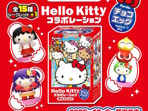 「ハローキティ」チョコエッグが発売！モンハン/【推しの子】/マツケンサンバなど様々なコラボで贈る全15種＋シークレット 画像