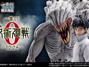 「劇場版 呪術廻戦 ０」の一番くじ全ラインナップ公開！乙骨憂太や五条悟、そして呪いの女王「祈本里香」を堂々立体化 画像