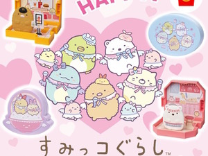 ハッピーセット「すみっコぐらし」が12月12日より提供！マクドナルドの店員やアイドルになった姿が可愛いおもちゃ全9種 画像