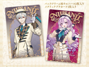 「にじさんじ」カード付ウエハースが12月8日発売！葛葉、サロメらライバー30名がお菓子をイメージしたコンシェルジュ衣装で登場 画像