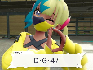 『ポケモンZA』カナリィやムクたちの“名前の由来”を考察！花言葉を重ねると意外な裏側が見えてくるかも 画像