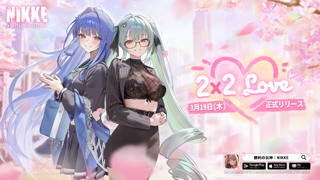 青春の物語が幕を開ける!『勝利の女神:NIKKE』新バージョン「2X2 LOVE」が3月19日配信、新SSRニケは謎の美少女転校生「アルカナ」